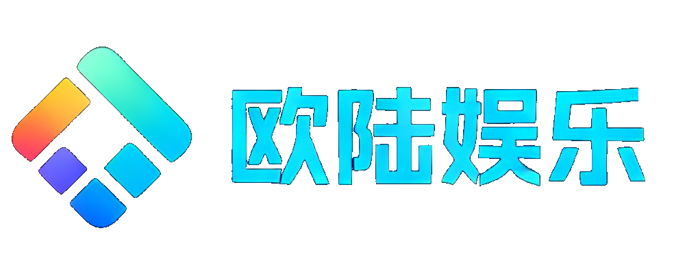 欧陆娱乐